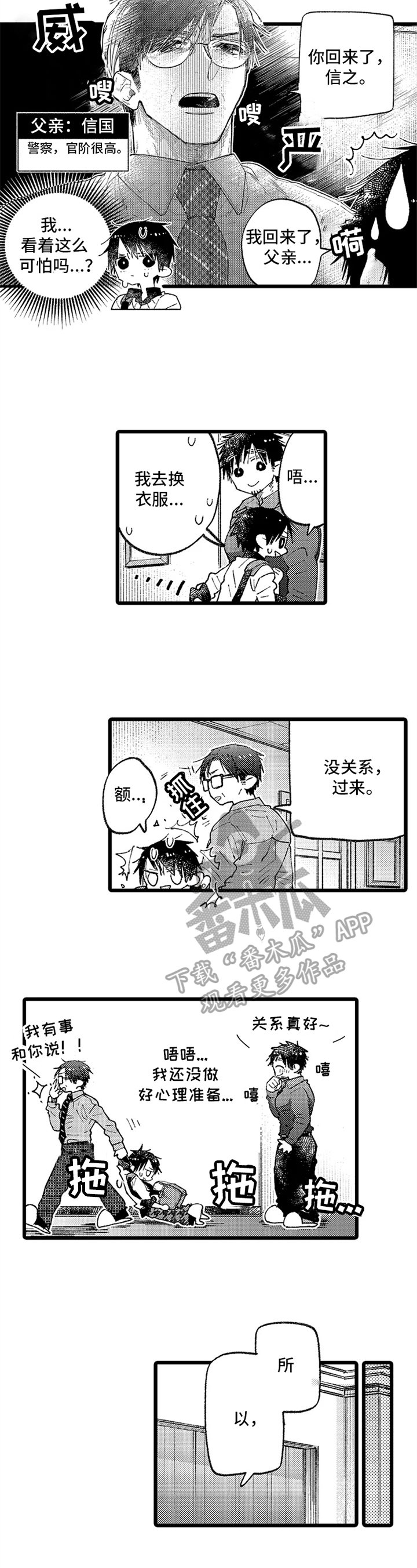 第5章：规划未来
