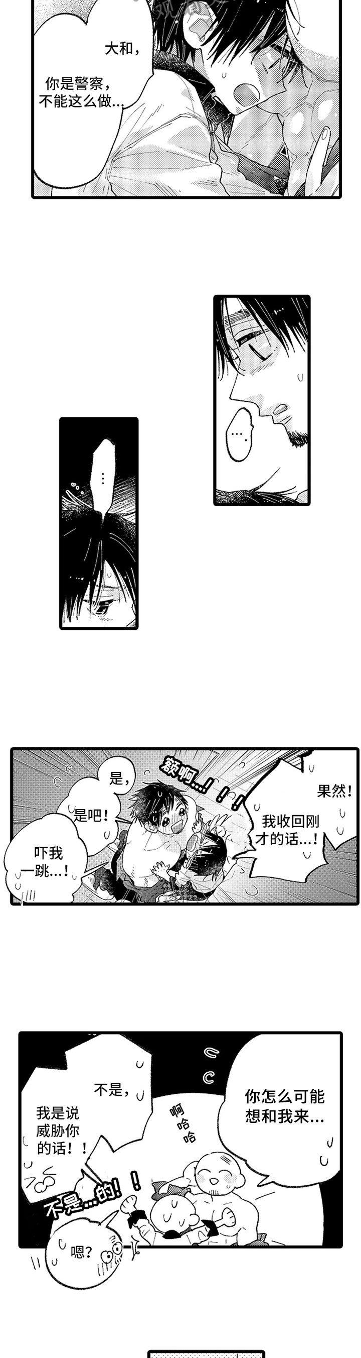 第7章：希望