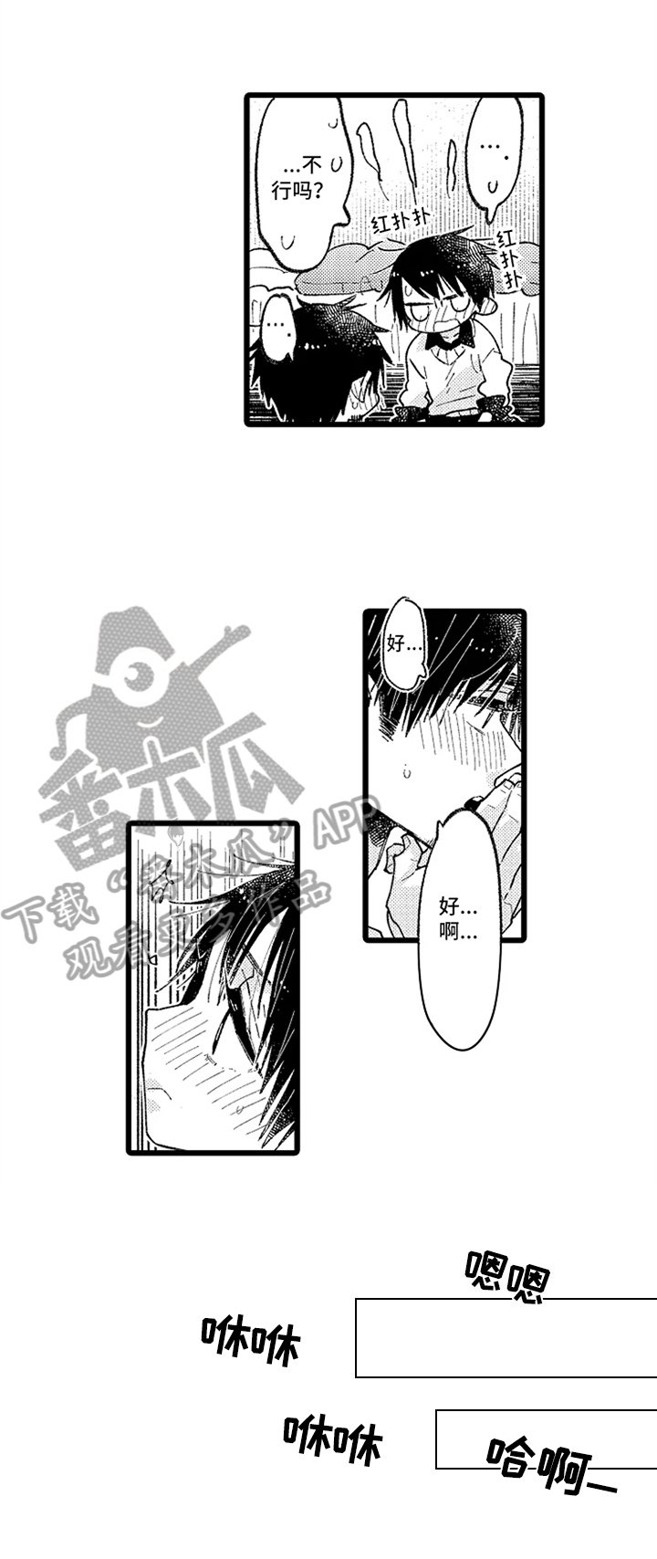 第7章：希望