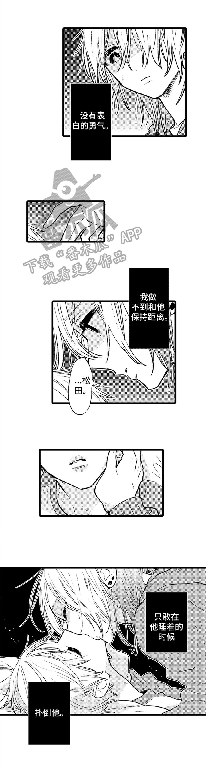 第9章：现实