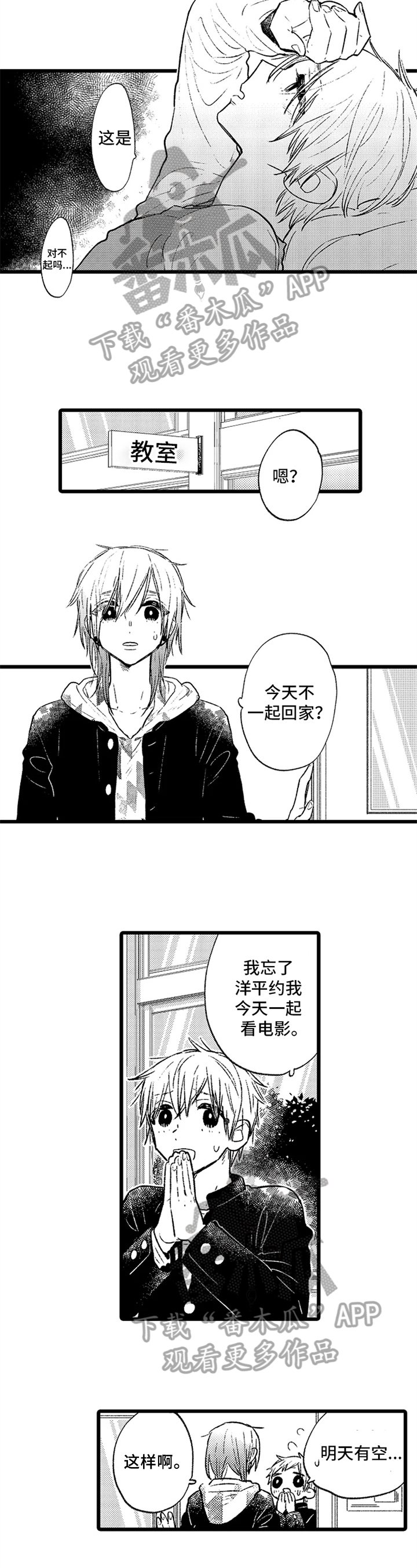 第9章：现实