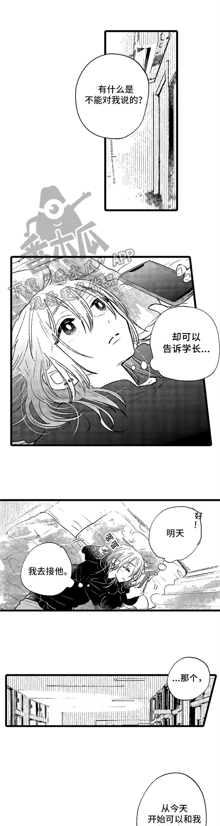 第9章：现实