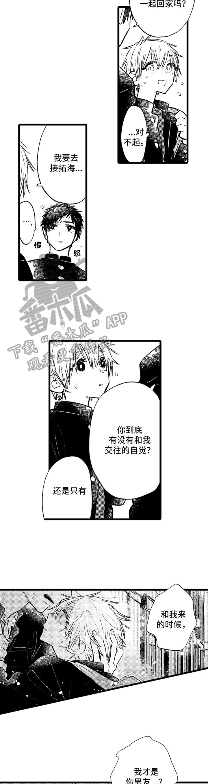 第9章：现实