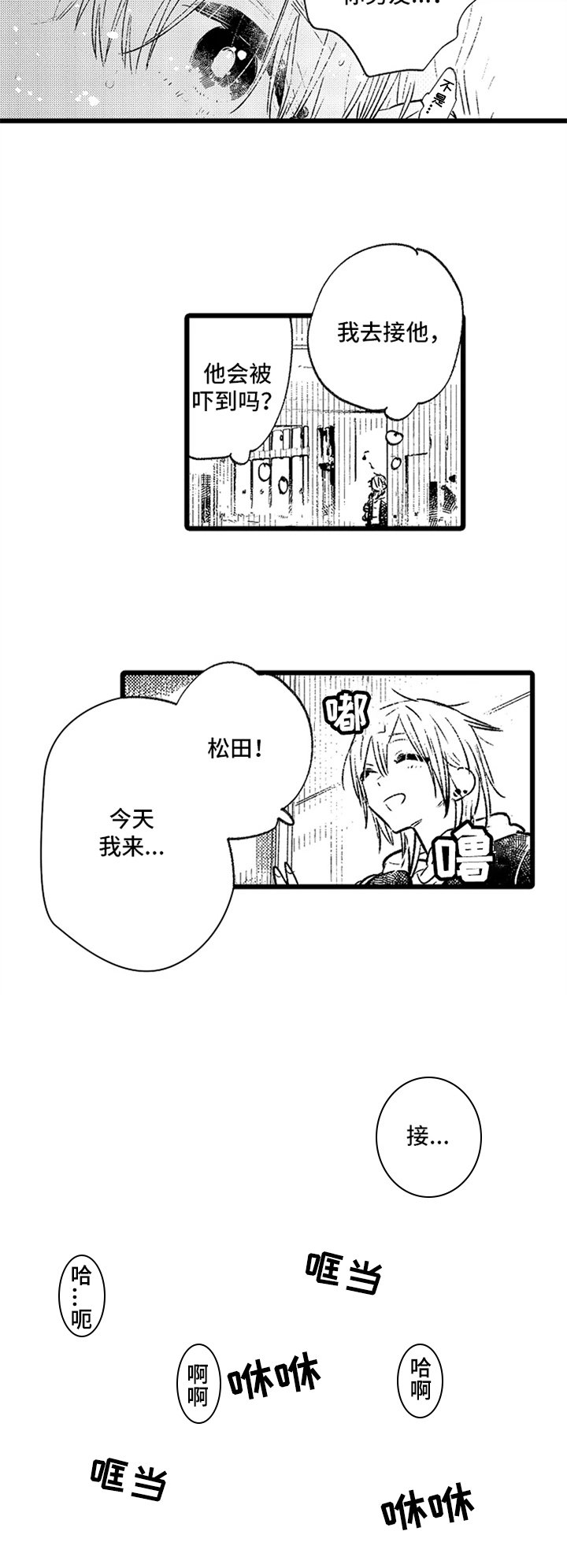 第9章：现实