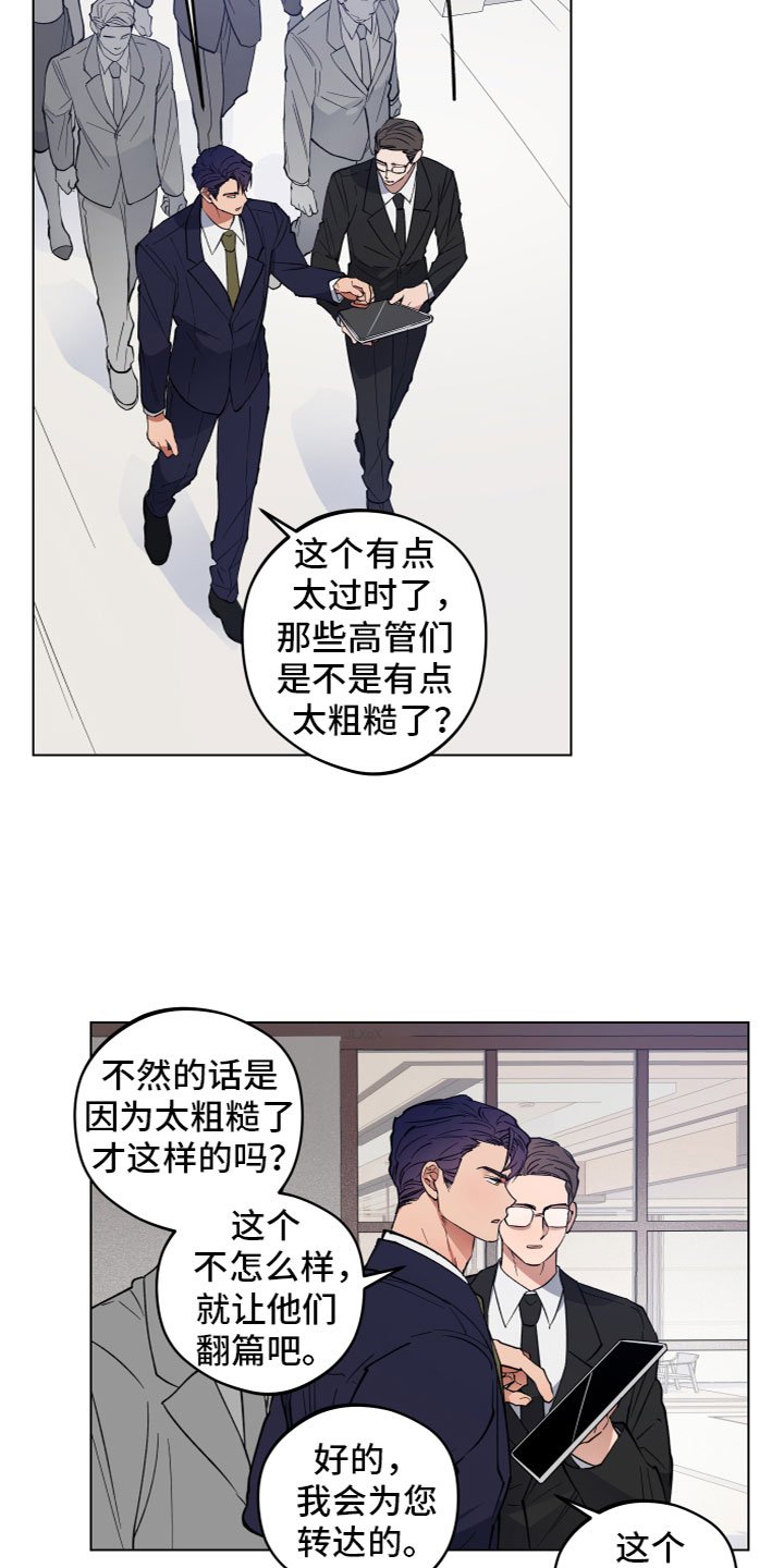 第1章：异形的存在