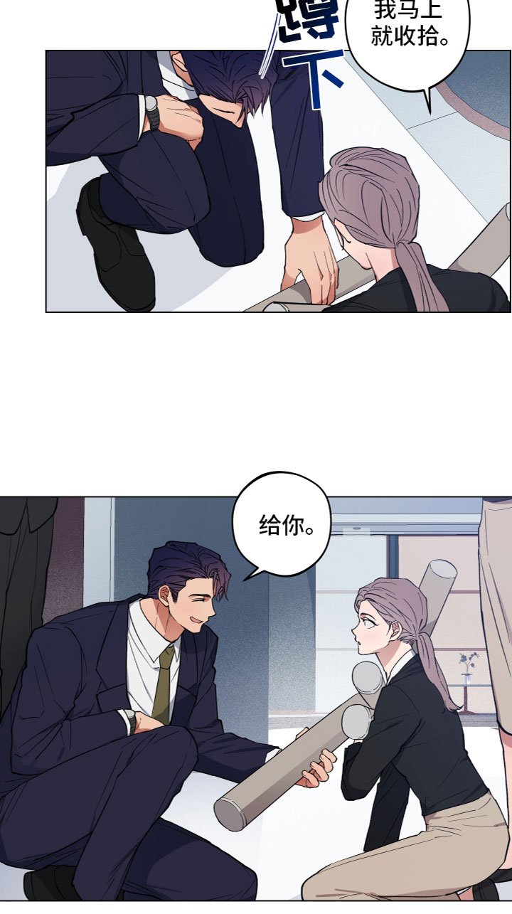 第1章：异形的存在