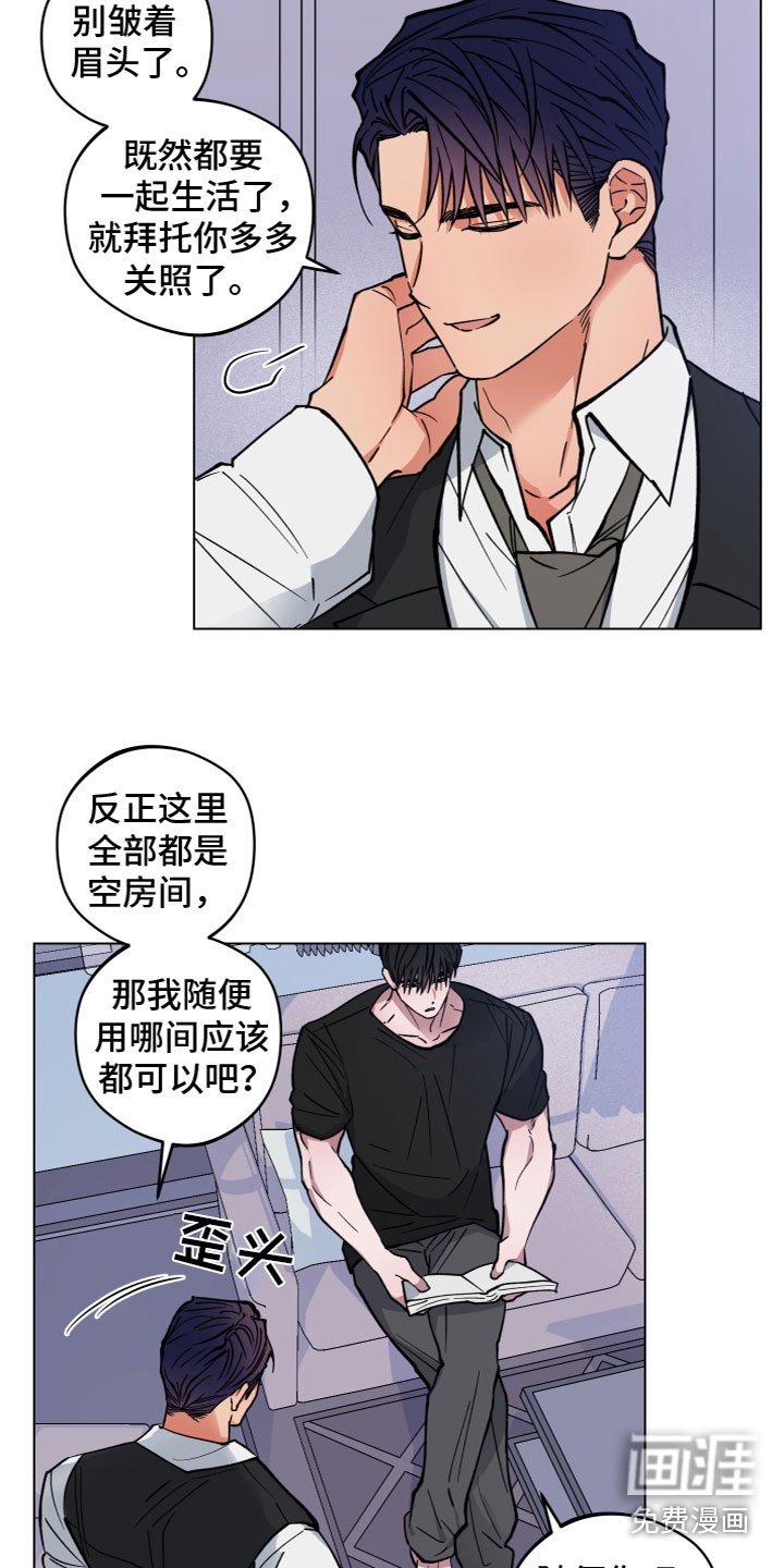 第10章：好好相处