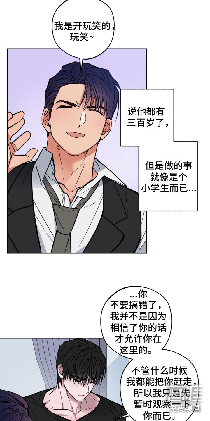 第10章：好好相处