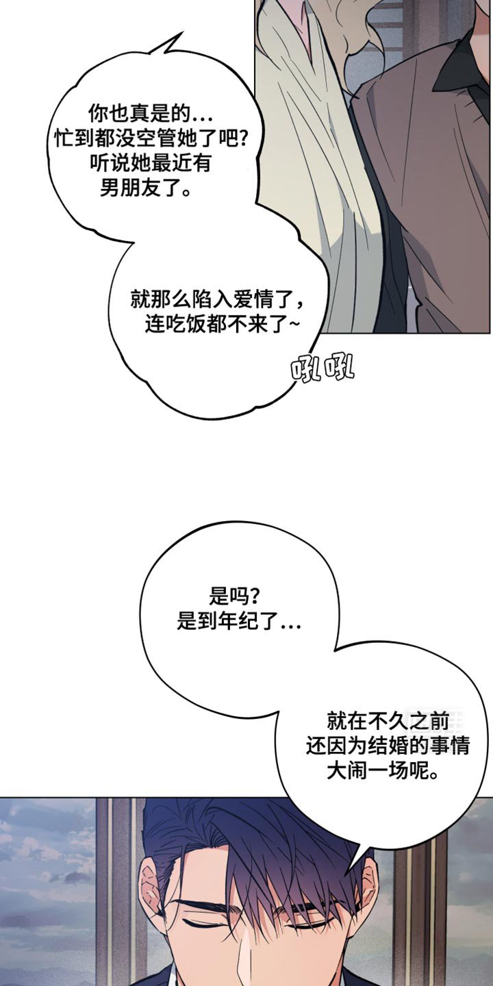 第100章：过河