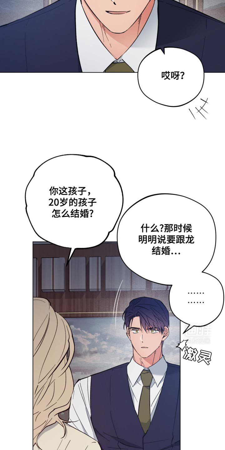 第100章：过河