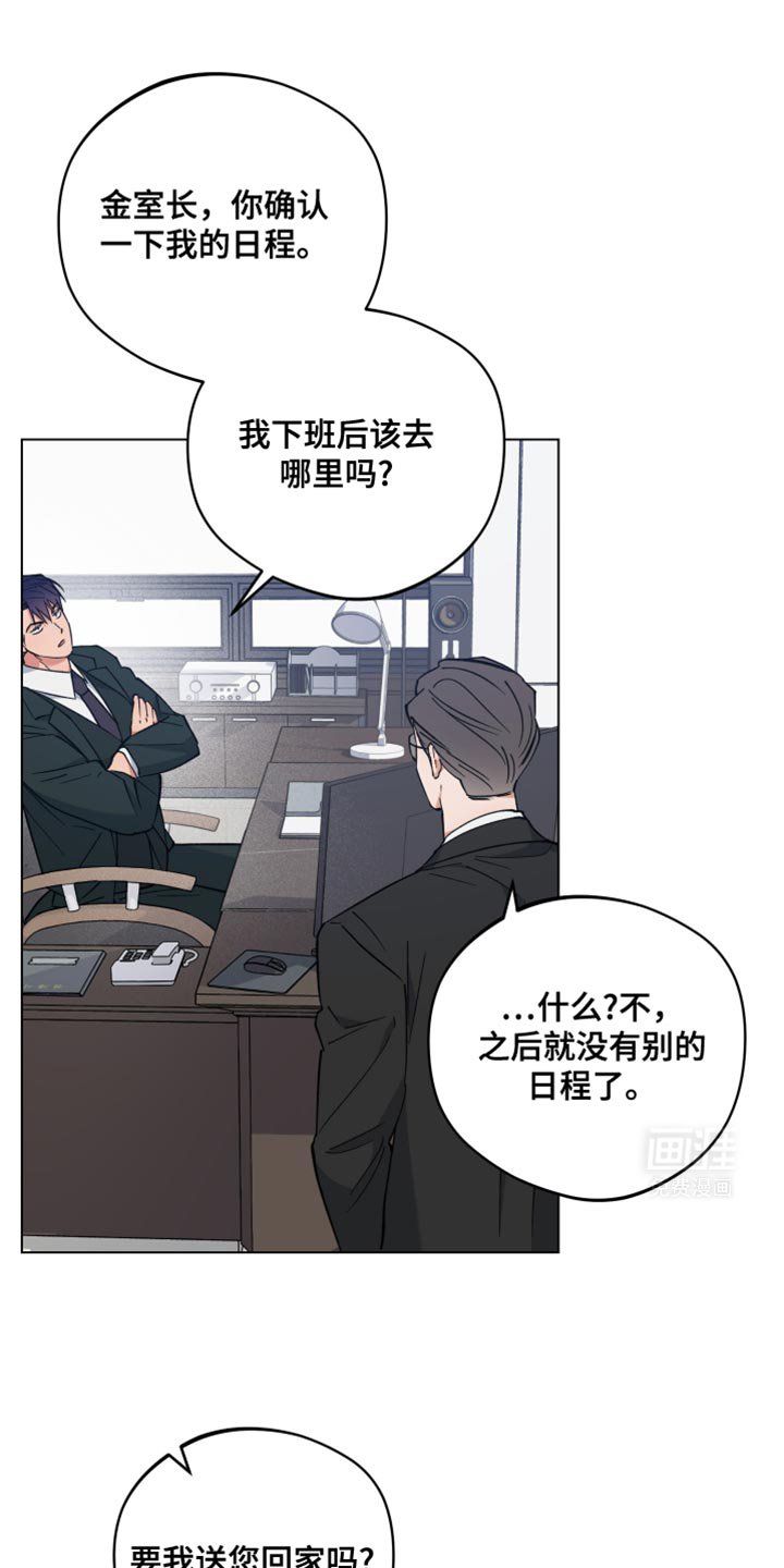 第100章：过河