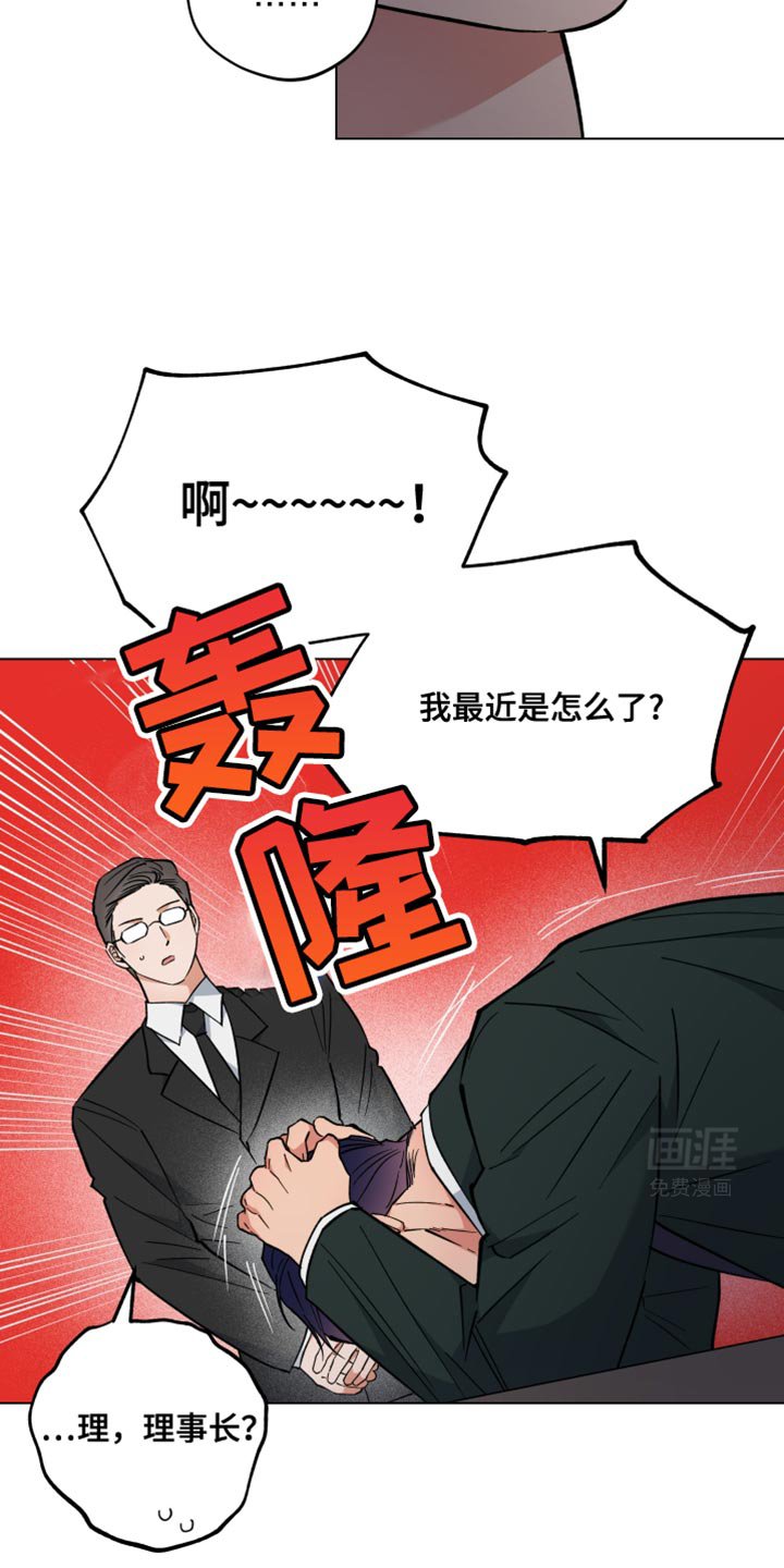 第100章：过河