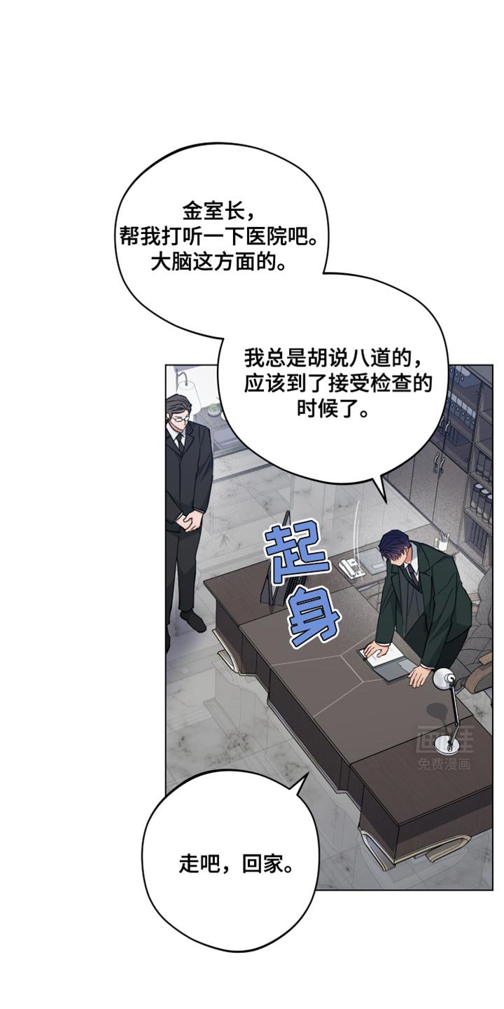 第100章：过河