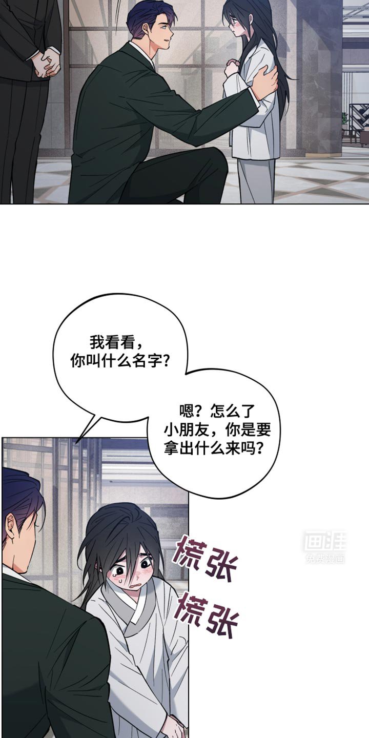 第100章：过河