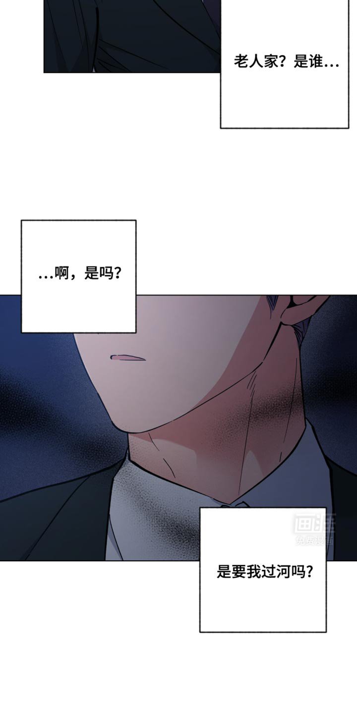第100章：过河