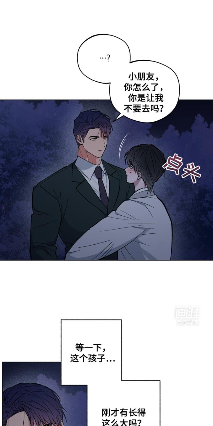 第101章：自愿承受