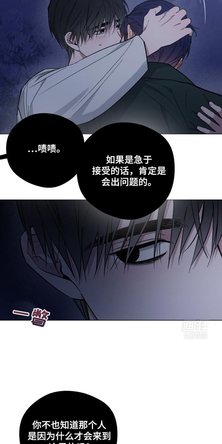 第101章：自愿承受