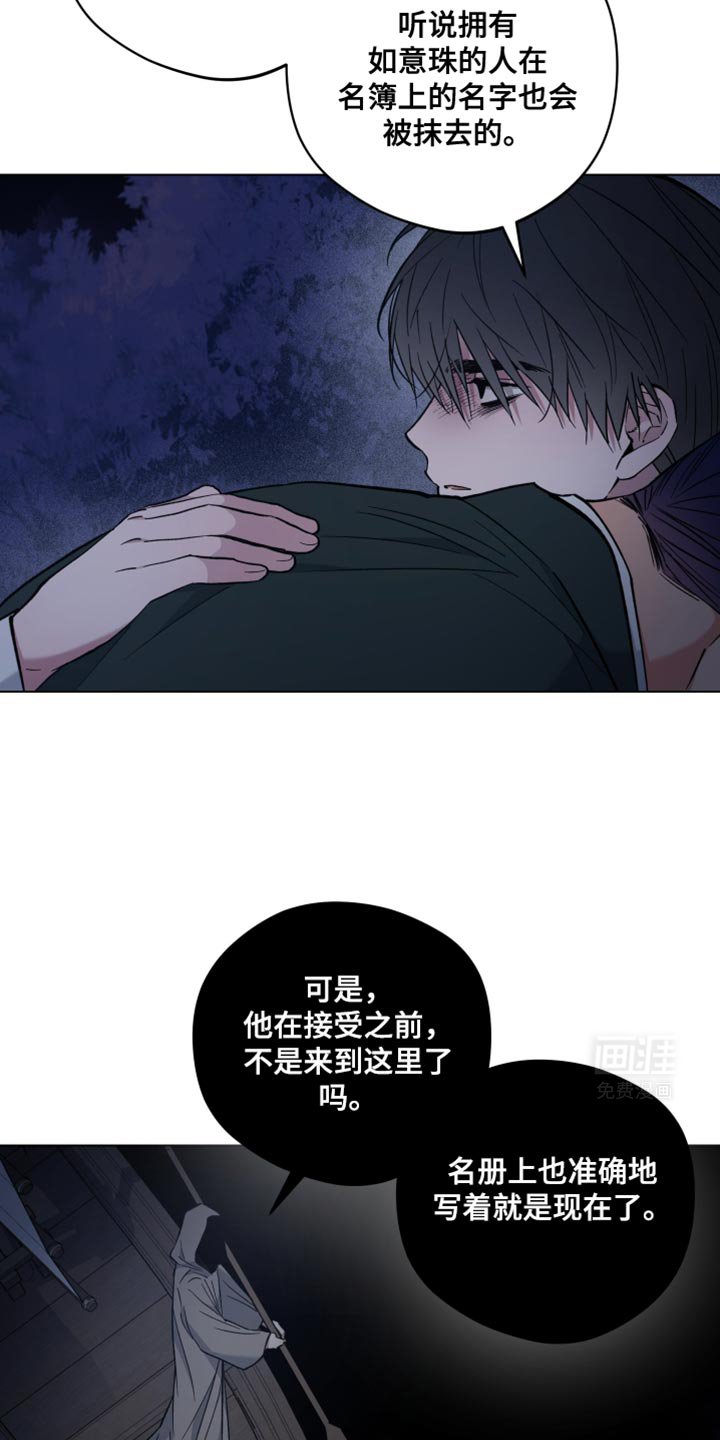 第101章：自愿承受
