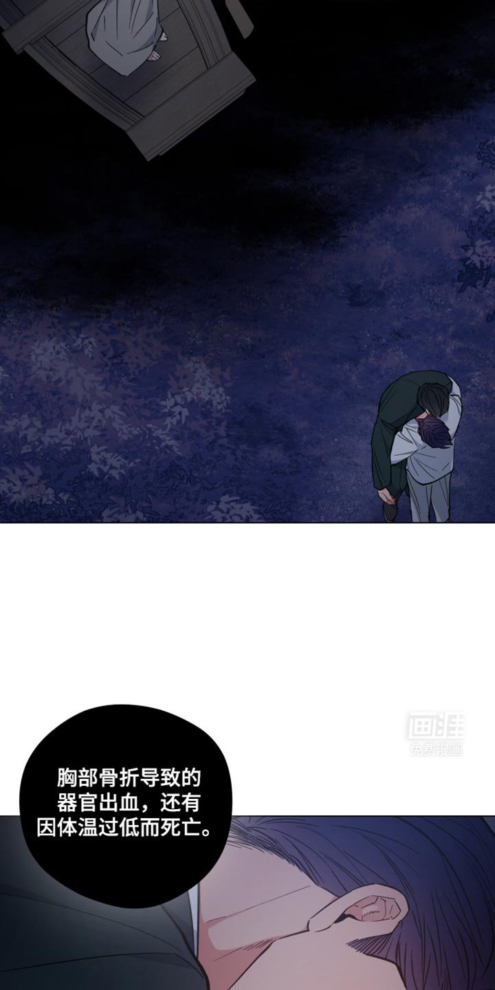 第101章：自愿承受