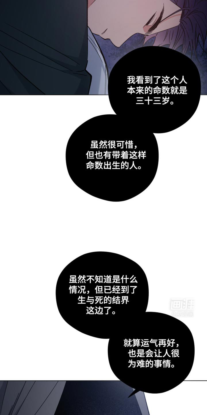 第101章：自愿承受