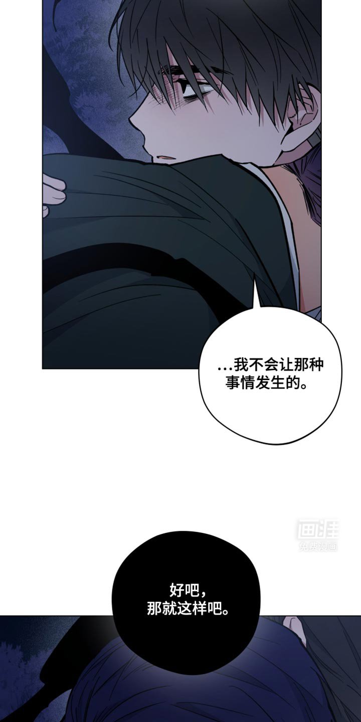 第101章：自愿承受