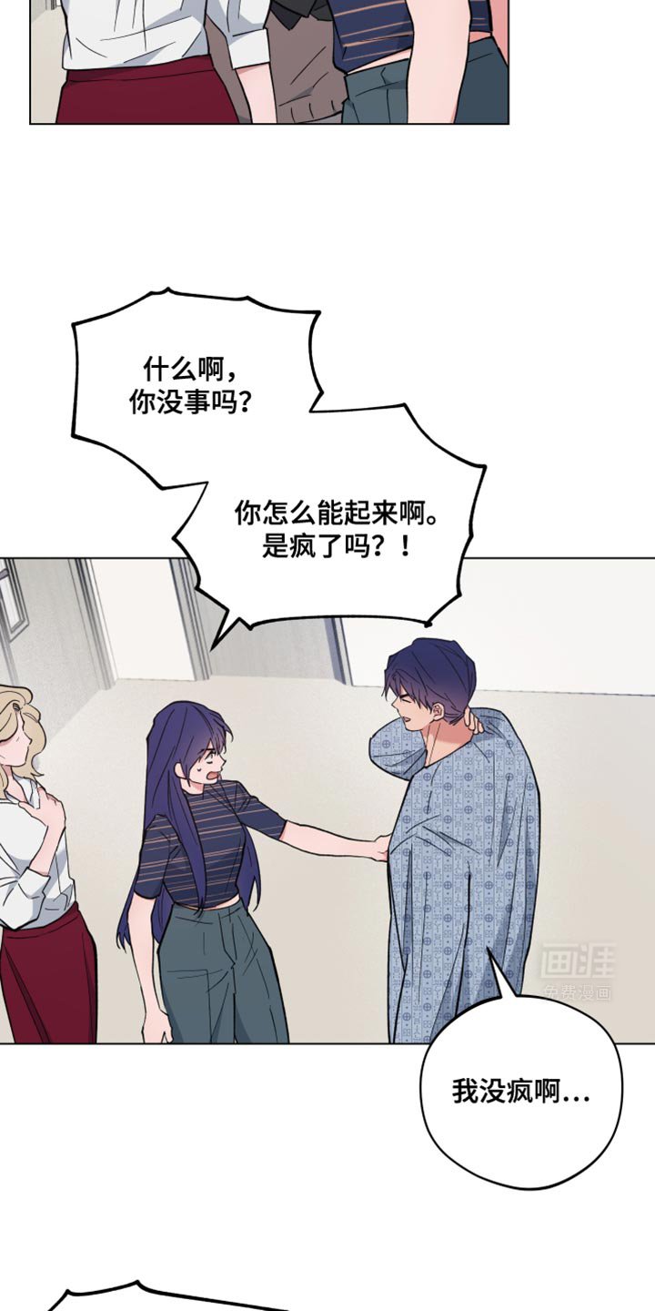 第101章：自愿承受