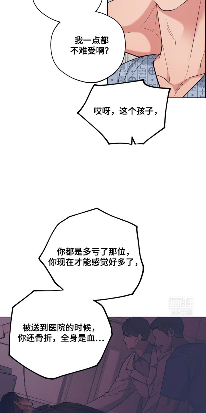 第101章：自愿承受