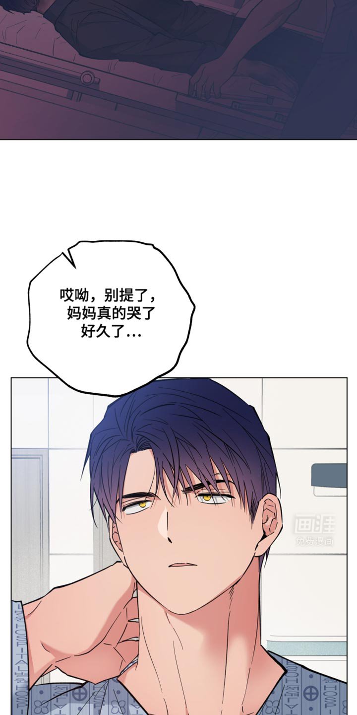 第101章：自愿承受
