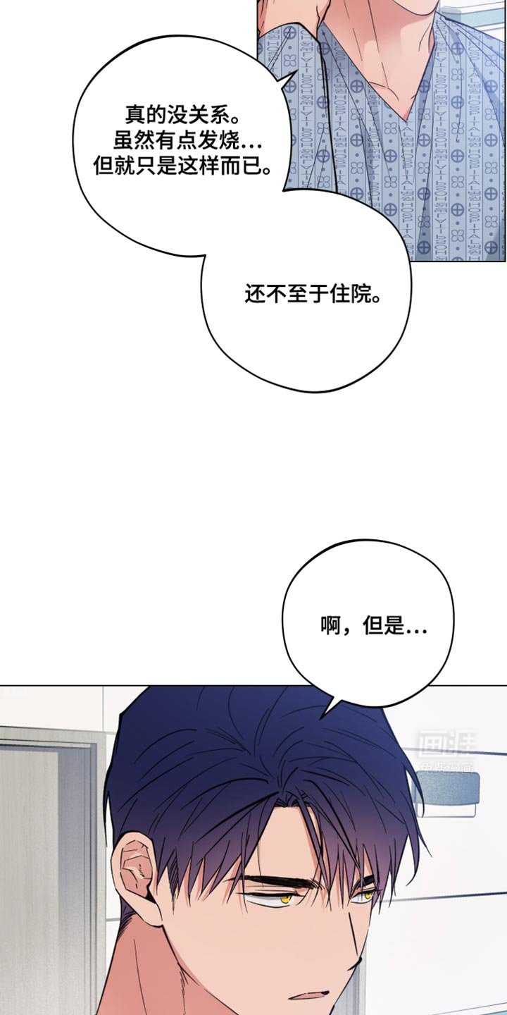 第102章：奇怪的话