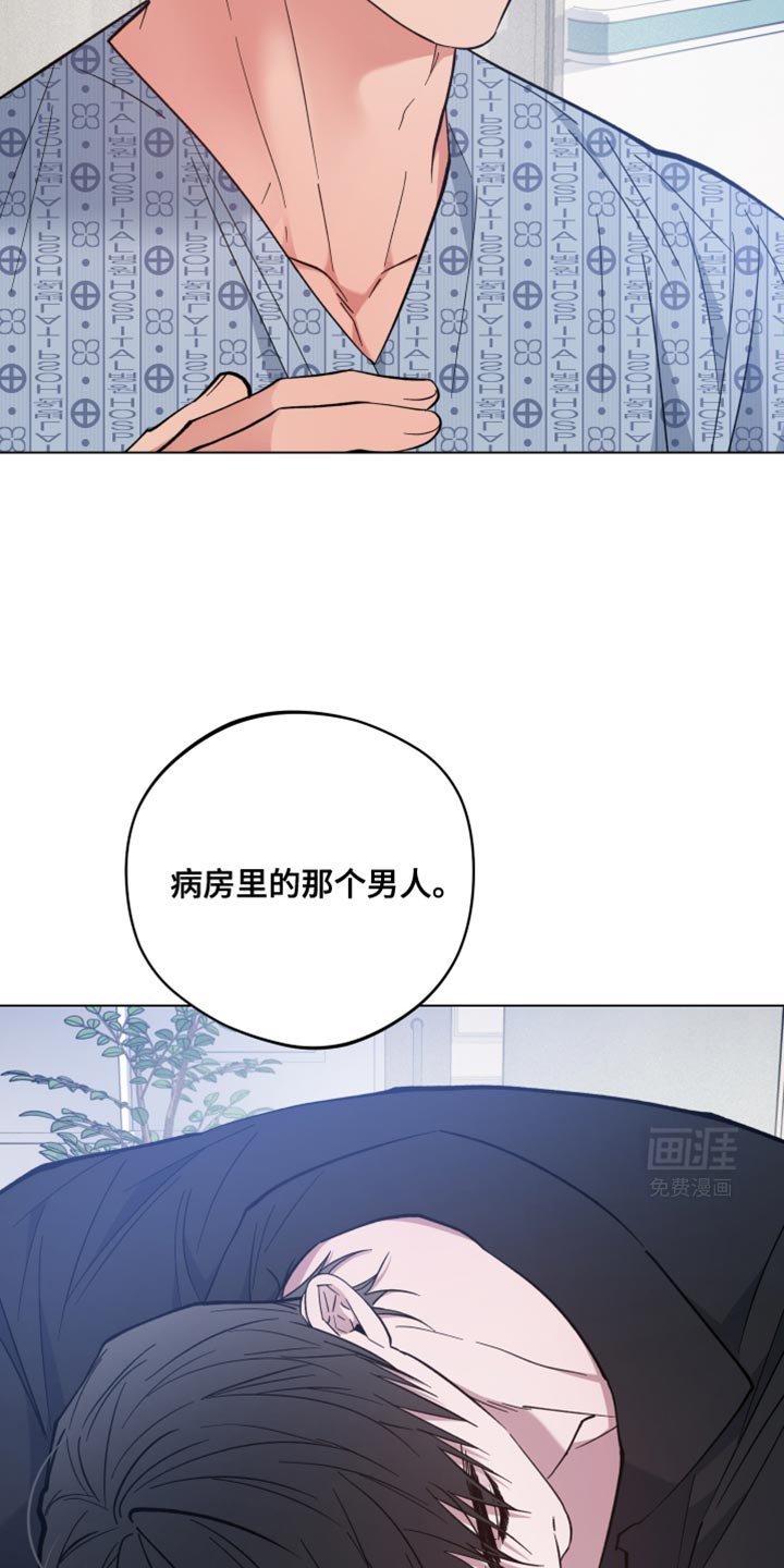 第102章：奇怪的话