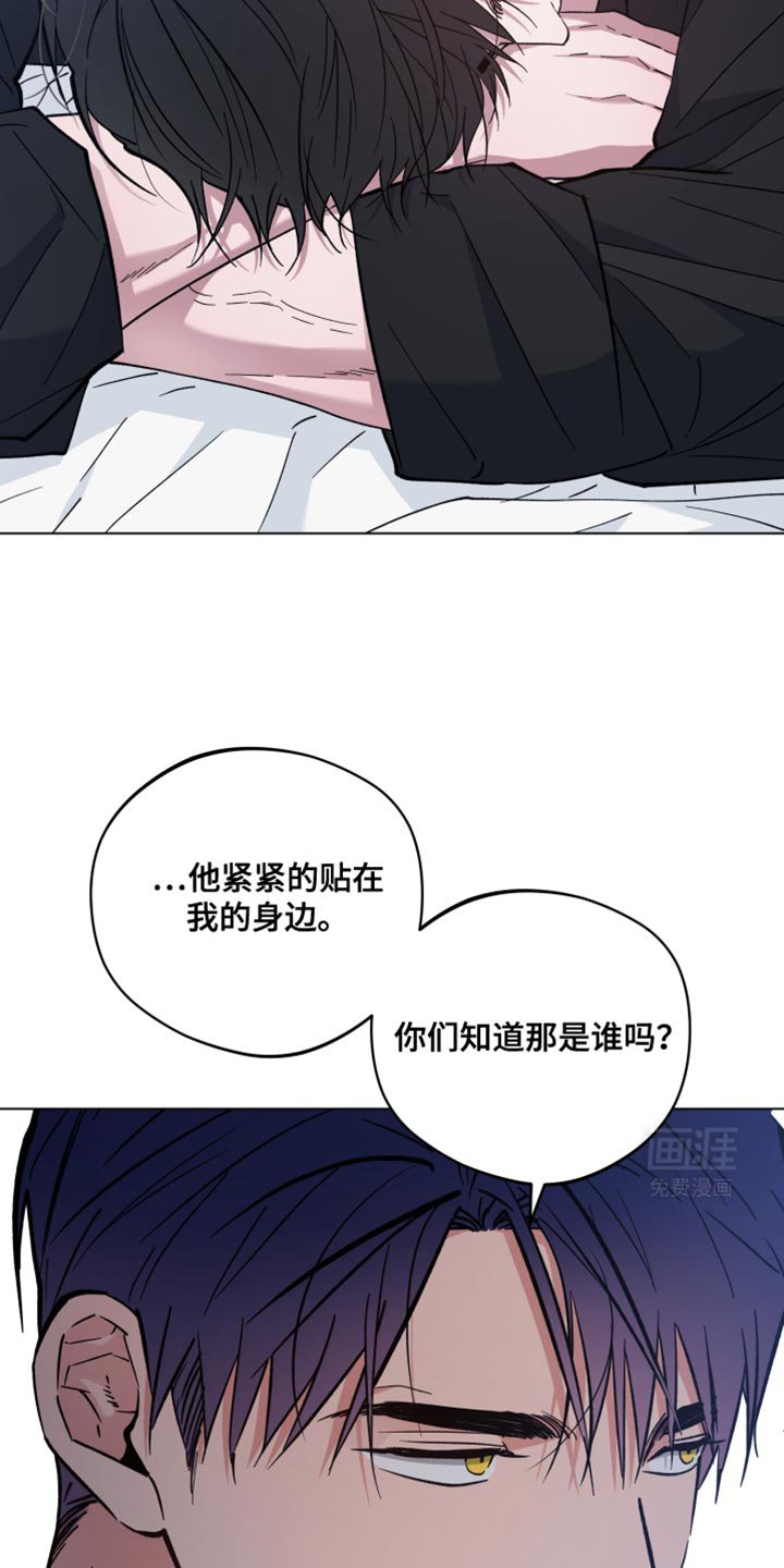 第102章：奇怪的话