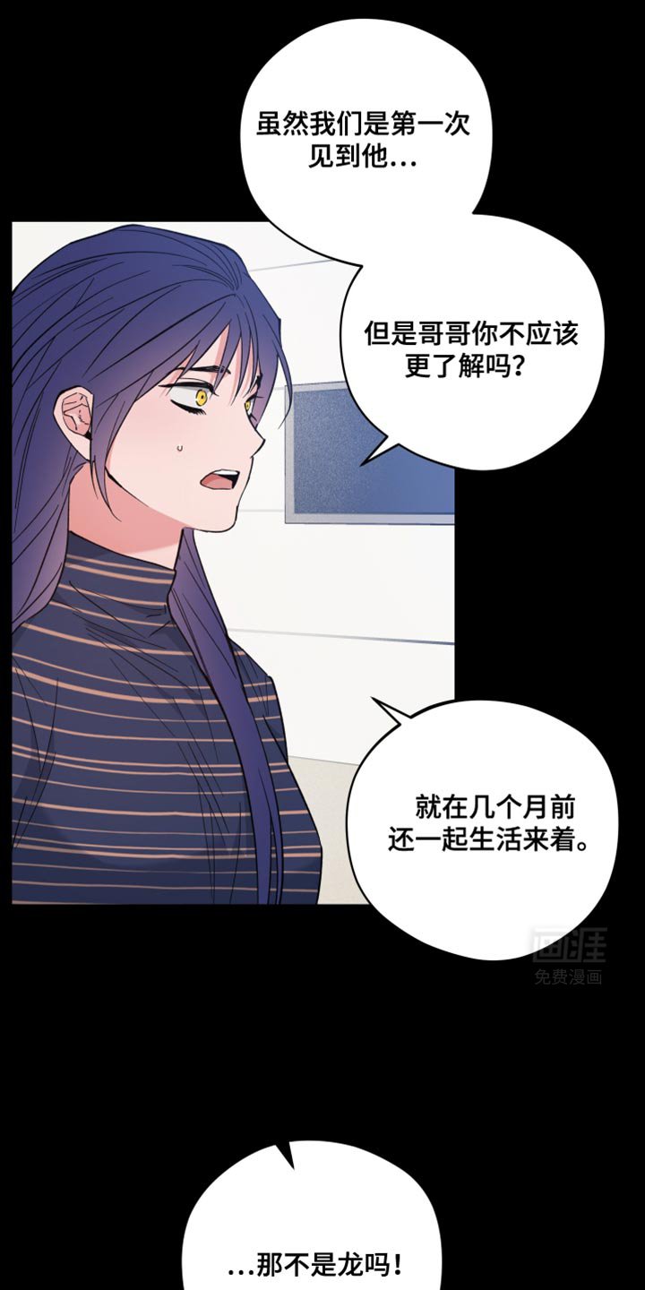 第102章：奇怪的话