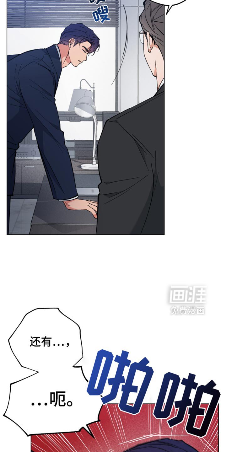 第103章：希望你们可以和好