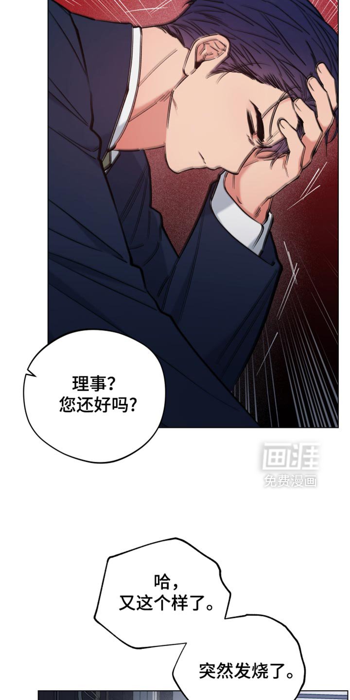 第103章：希望你们可以和好