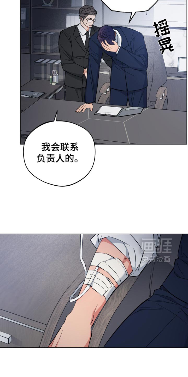 第103章：希望你们可以和好