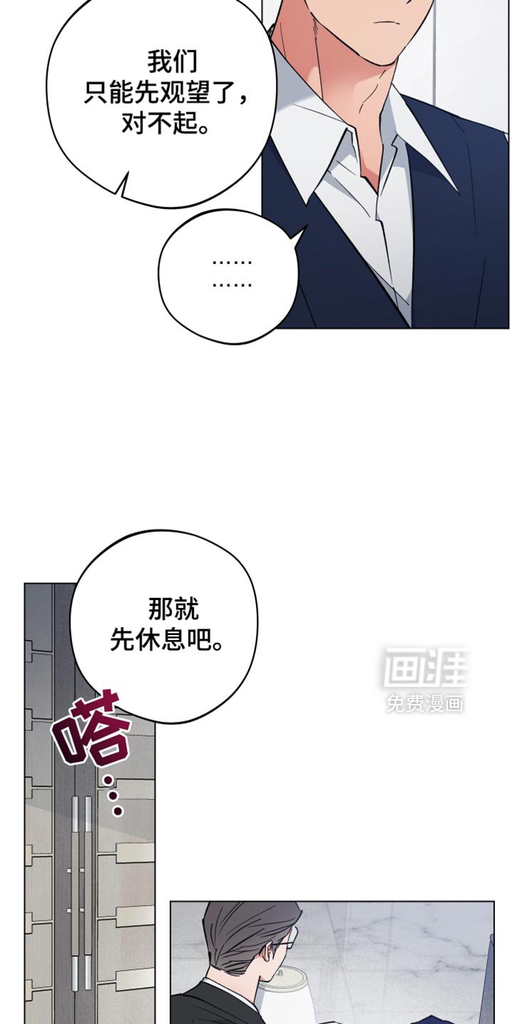 第103章：希望你们可以和好