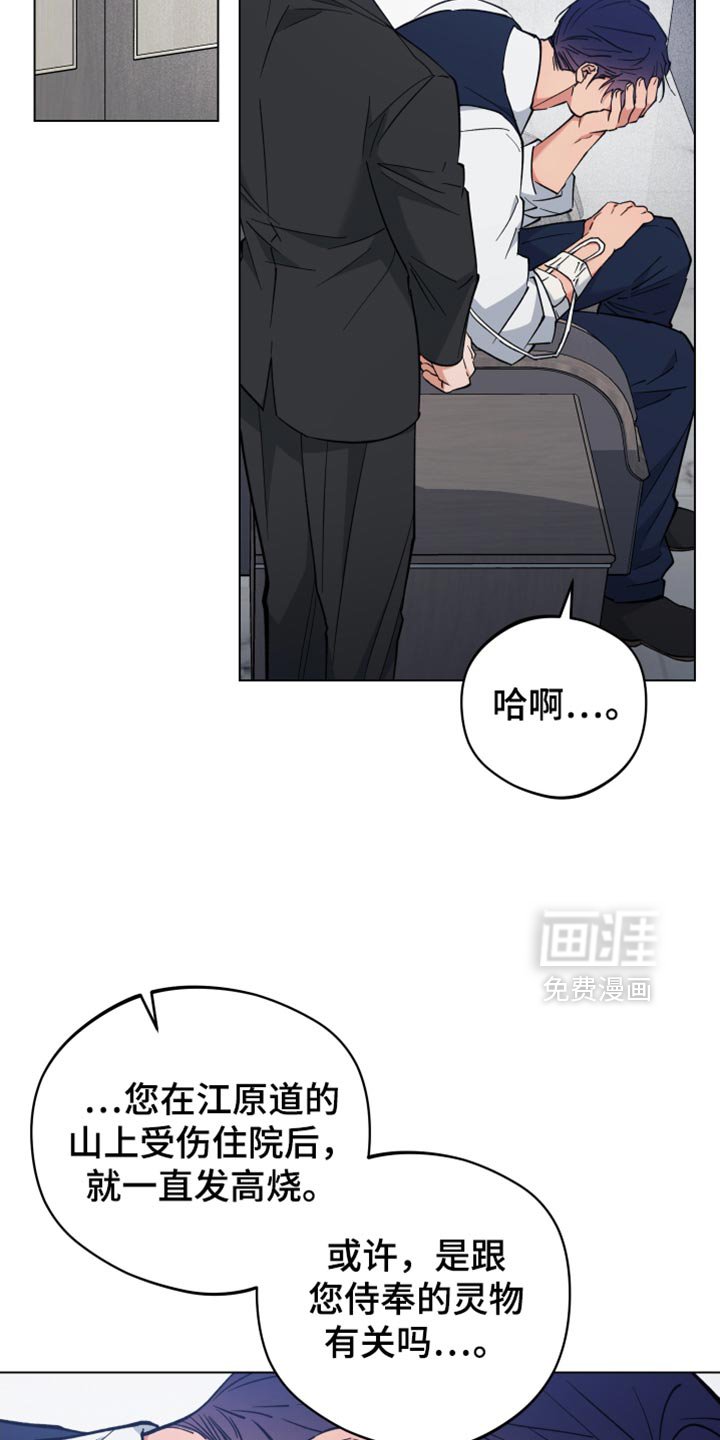 第103章：希望你们可以和好