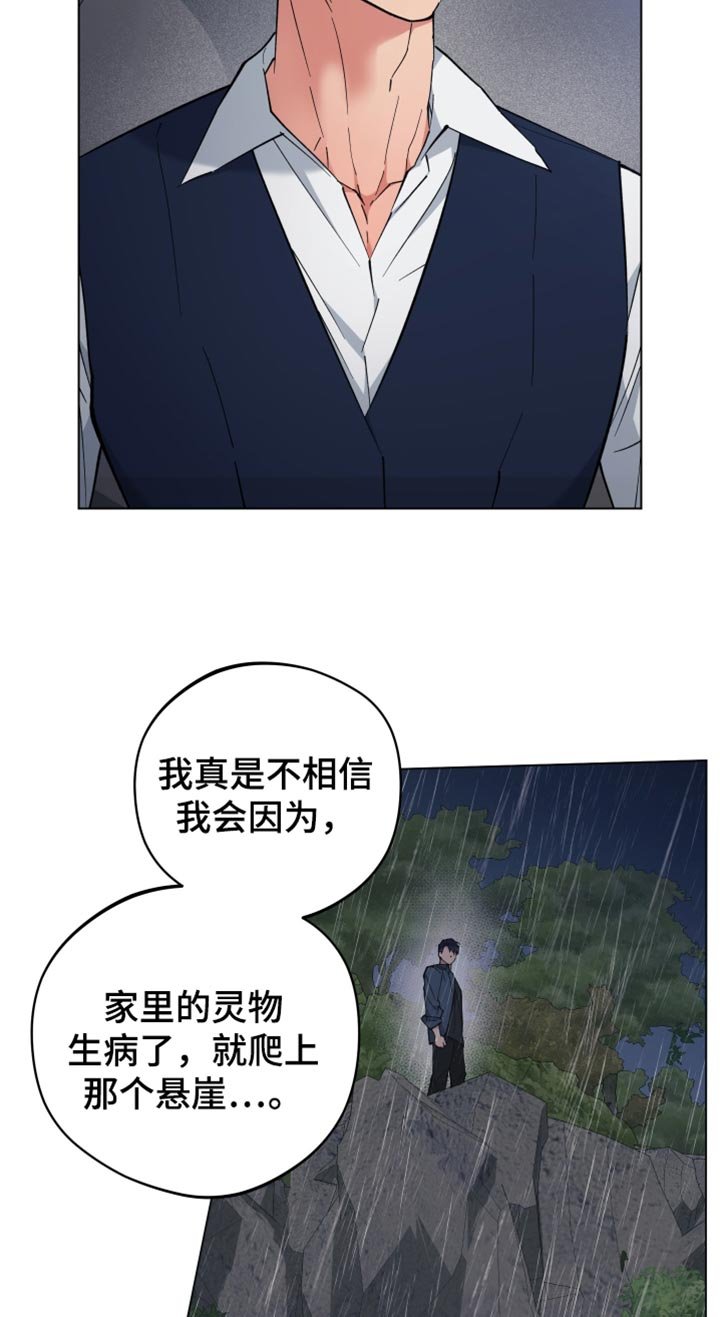 第103章：希望你们可以和好