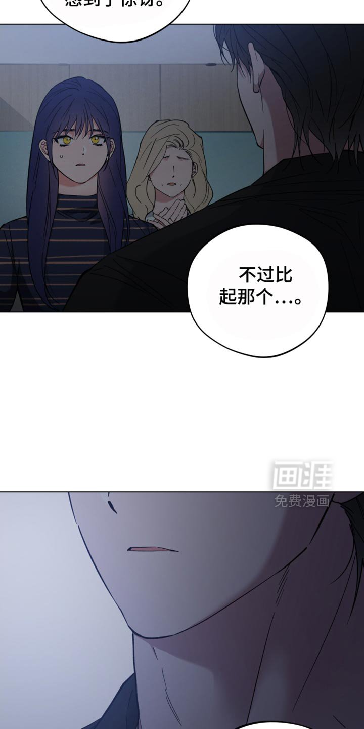 第103章：希望你们可以和好