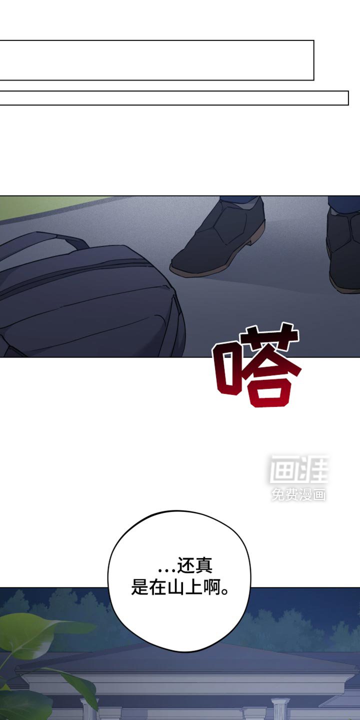 第104章：我们结婚了