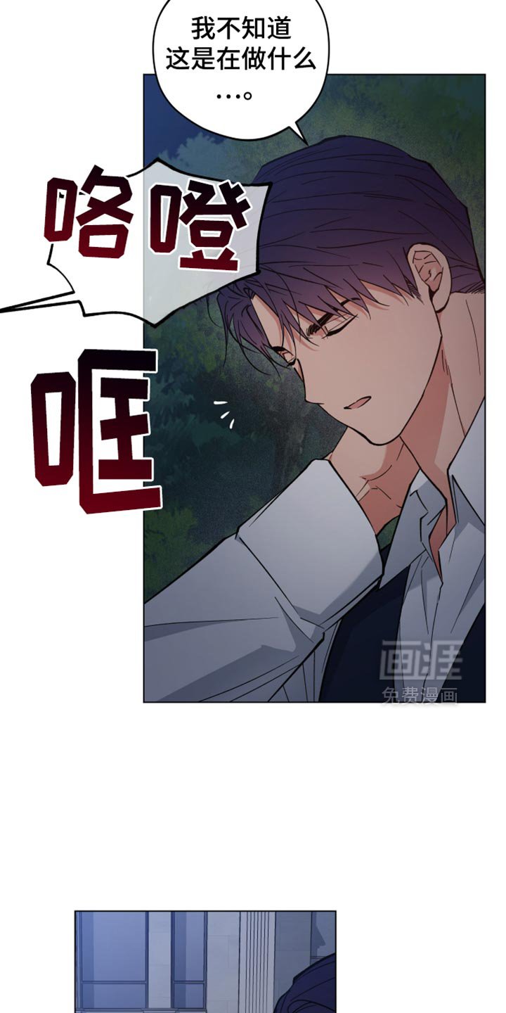 第104章：我们结婚了