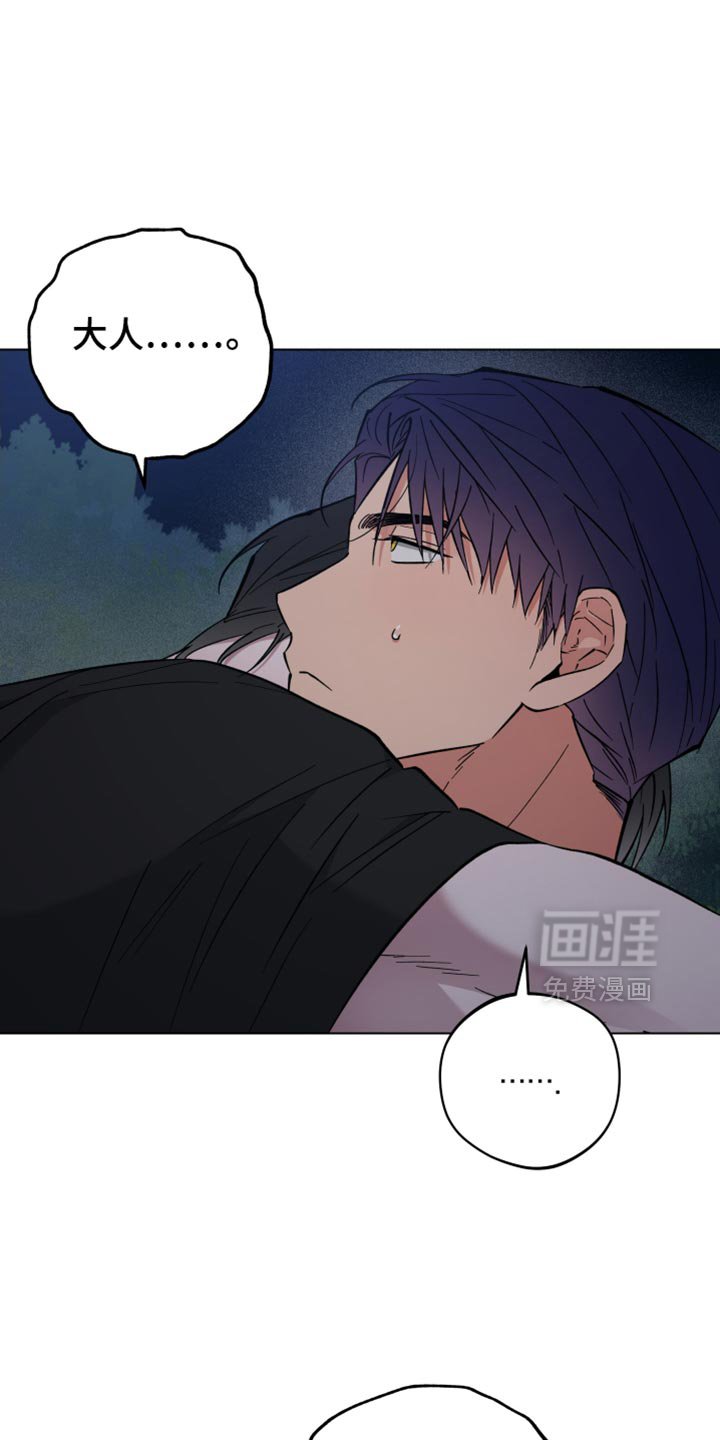 第104章：我们结婚了
