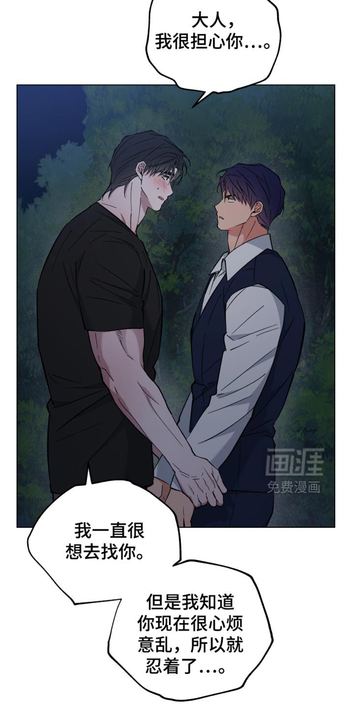 第104章：我们结婚了