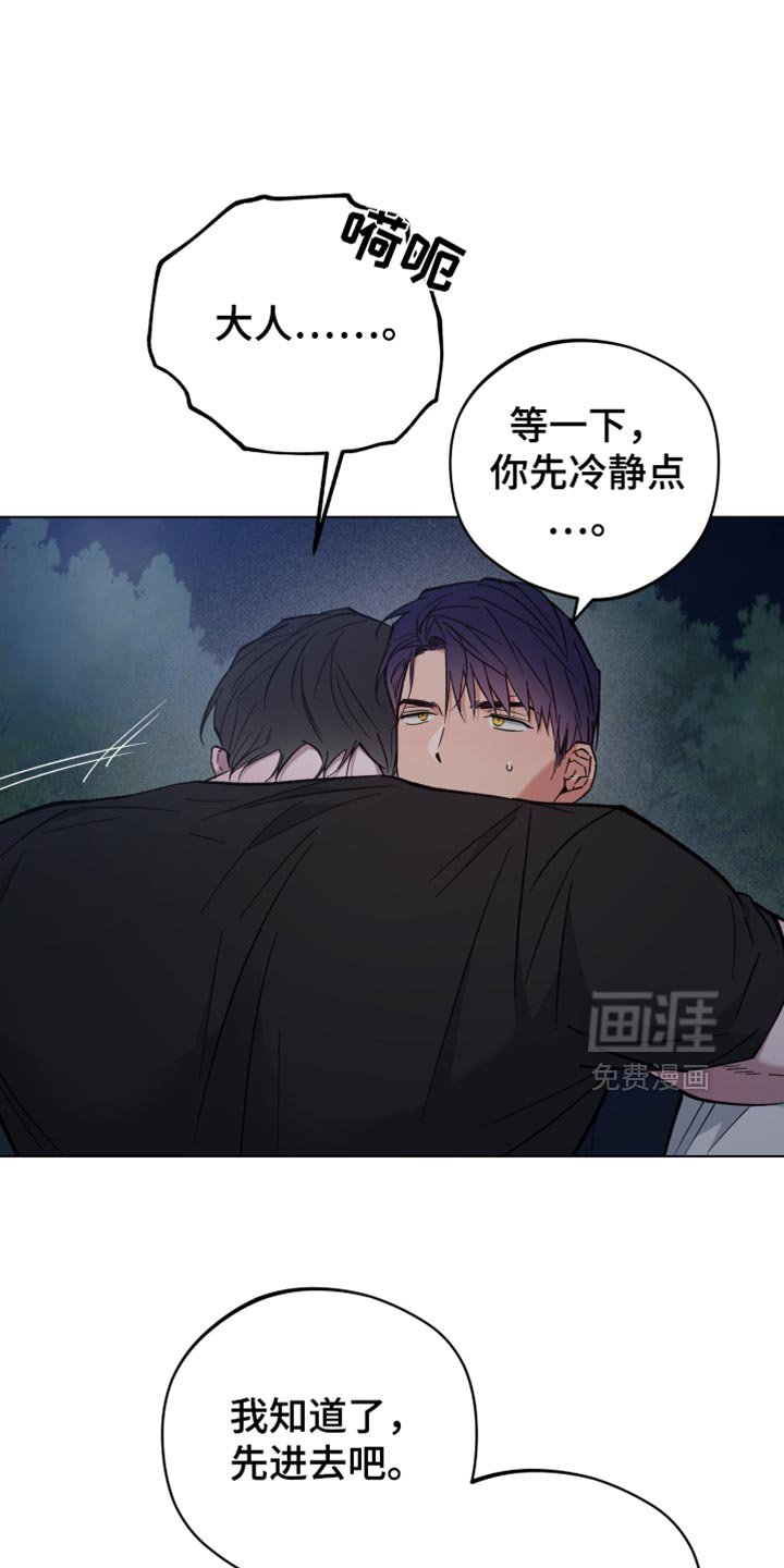 第104章：我们结婚了