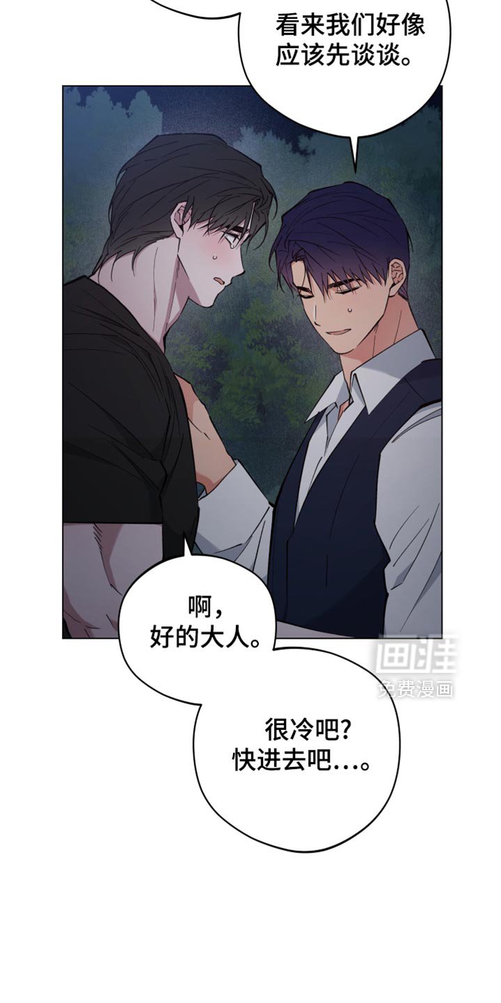第104章：我们结婚了