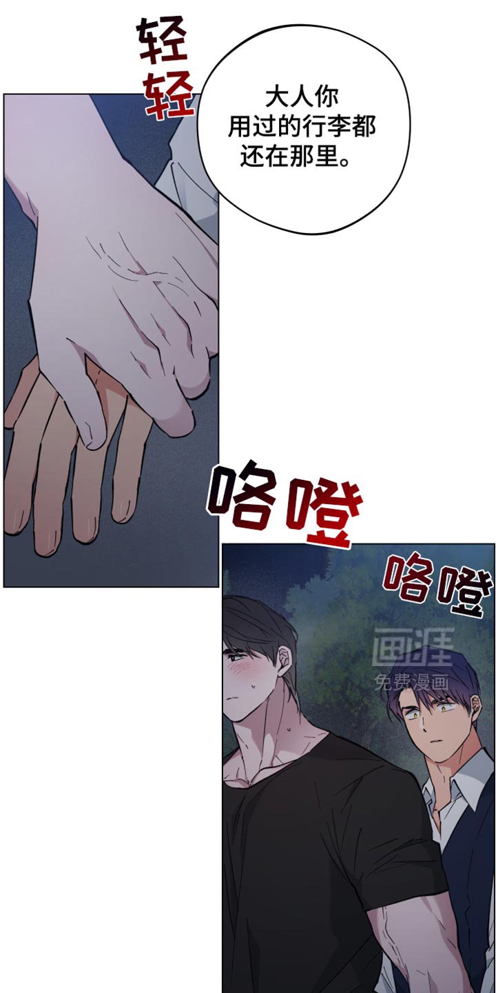 第104章：我们结婚了