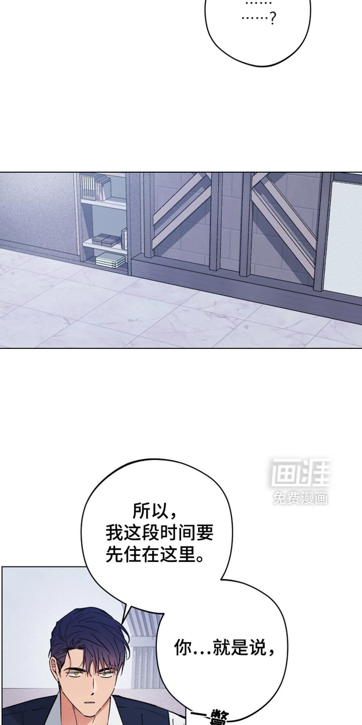 第104章：我们结婚了