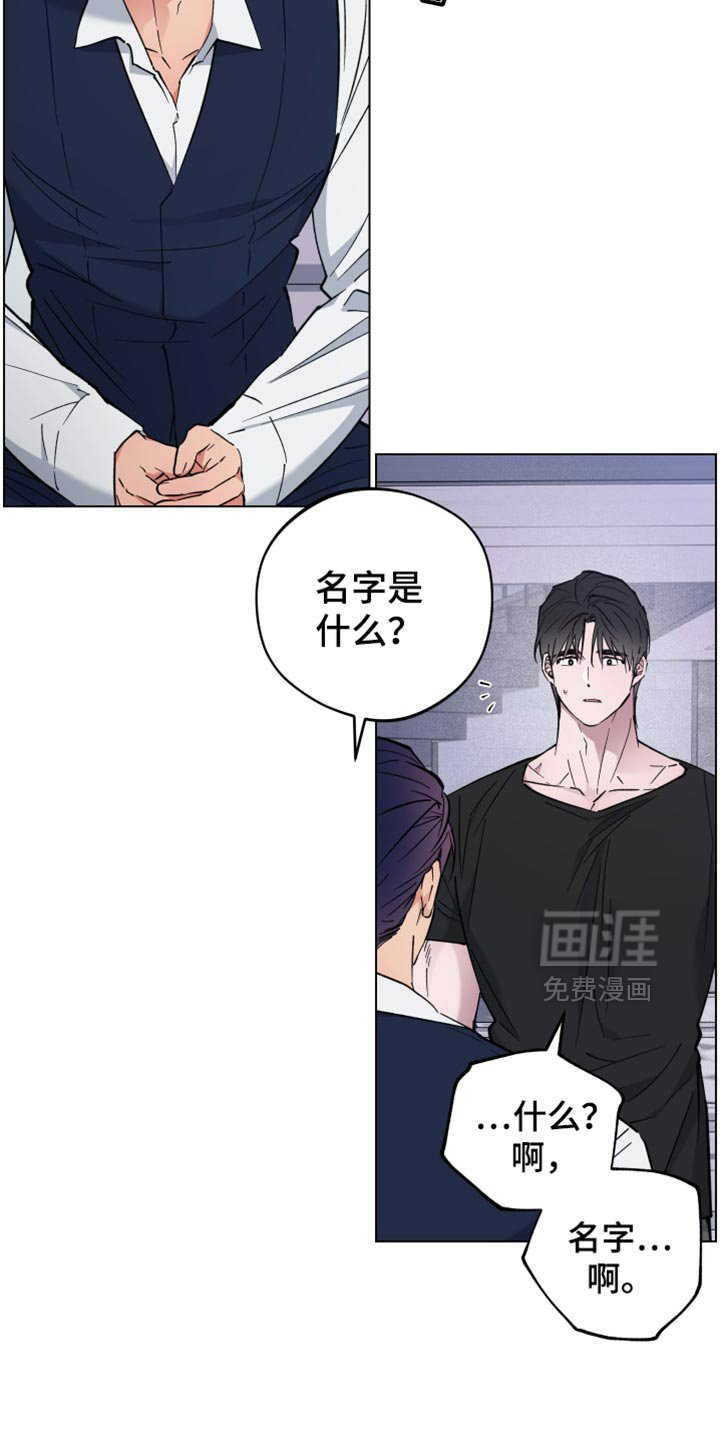 第104章：我们结婚了