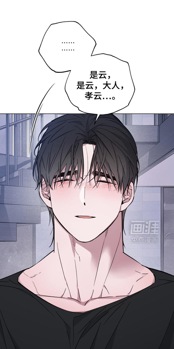 第104章：我们结婚了