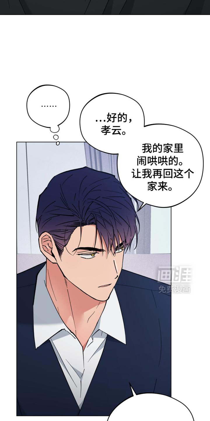 第104章：我们结婚了